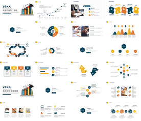 高档通用教育公开课教师PPT