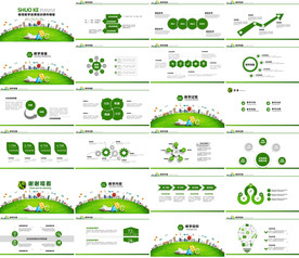 清新简约说课教育培训PPT课件