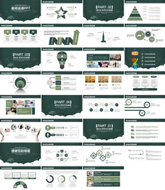 清新简约说课教育培训PPT课件