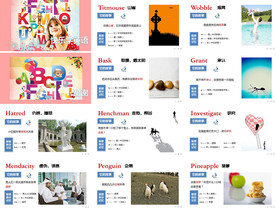 英语教学教育PPT