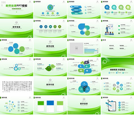 期末考试PPT 寒假培训PPT