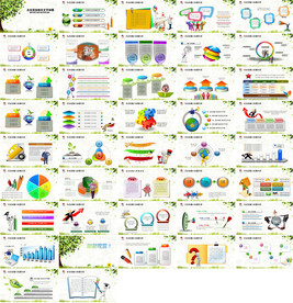 时尚大气商业计划书创业PPT