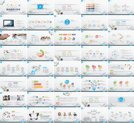 时尚大气商业计划书创业PPT