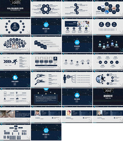 炫酷大气创业融资计划PPT模版