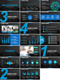 炫酷大气创业融资计划PPT模版