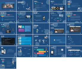 炫酷大气创业融资计划PPT模版