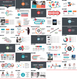 2020低调沉稳创业融资PPT