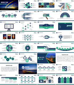 2020低调沉稳创业融资PPT