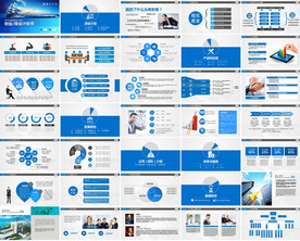 2020低调沉稳创业融资PPT