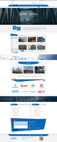 蓝色网站设计