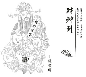 年画财神到矢量线图cdr