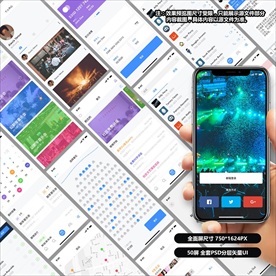 活动节目参加APP