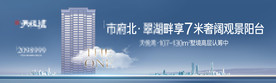 地产高层户外广告