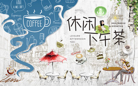 休闲下午茶绿藤咖啡厅工装背景墙