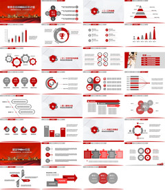 高科技年终总结年终奖PPT