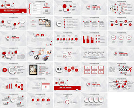 红色工作汇报年终总结PPT