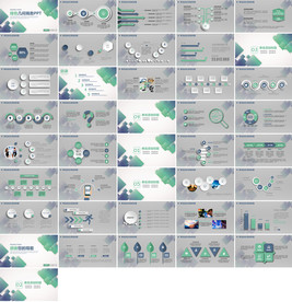 2020年年终总结PPT模板