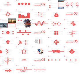 红色工作汇报年终总结PPT