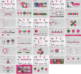 2020年年终总结年终奖PPT