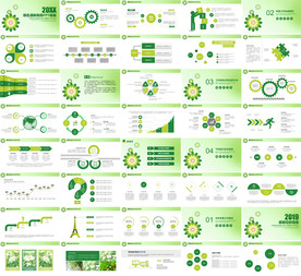2020年年终总结年终奖PPT