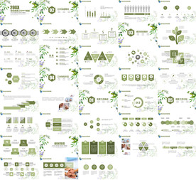 时尚微立体团队年终总结PPT