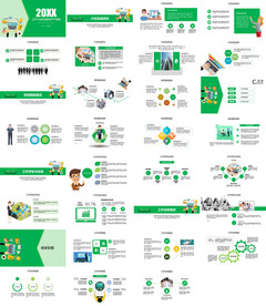 时尚微立体团队年终总结PPT