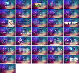 时尚微立体团队年终总结PPT