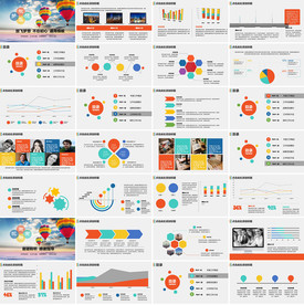 时尚微立体团队年终总结PPT