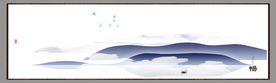 中式山水画