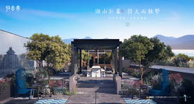 旅游 地产 广告