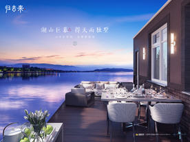 旅游 地产 广告