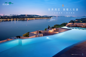 旅游 地产 广告