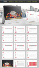 2020鼠年台历设计矢量模板