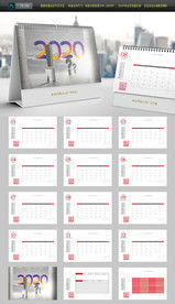 高档创意2020年鼠年全套台历