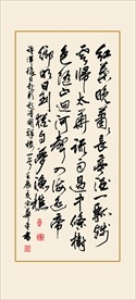 古诗词书法