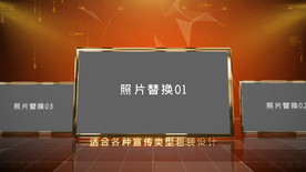 企业宣传片图文展示AE模板