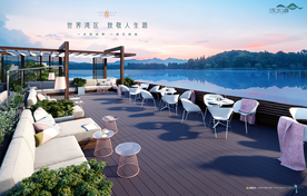 旅游 地产 广告