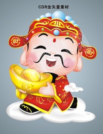 矢量卡通财神