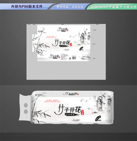 水墨卫生纸包装平面展开分层文件