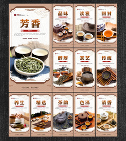 茶道