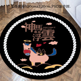 卡通黑色创意圆形地毯