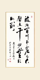 书法