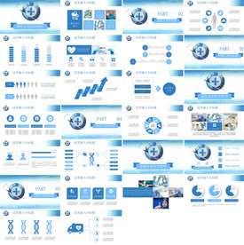 清新医疗医药医生工作PPT模板