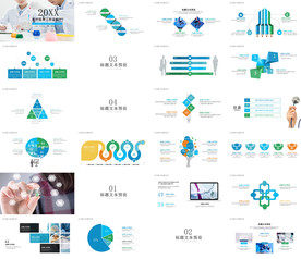 清新医疗医药医生工作PPT模板