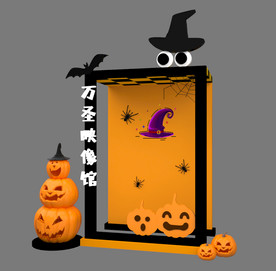万圣节美陈