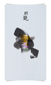 抽象意境水墨画