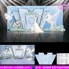 白蓝色小清新婚礼设计