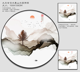 烟雾山水画 禅意水墨山水画