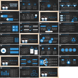 手绘卡通教师说课教育PPT模板