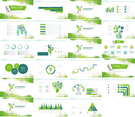 简约多彩时尚教育培训PPT课件